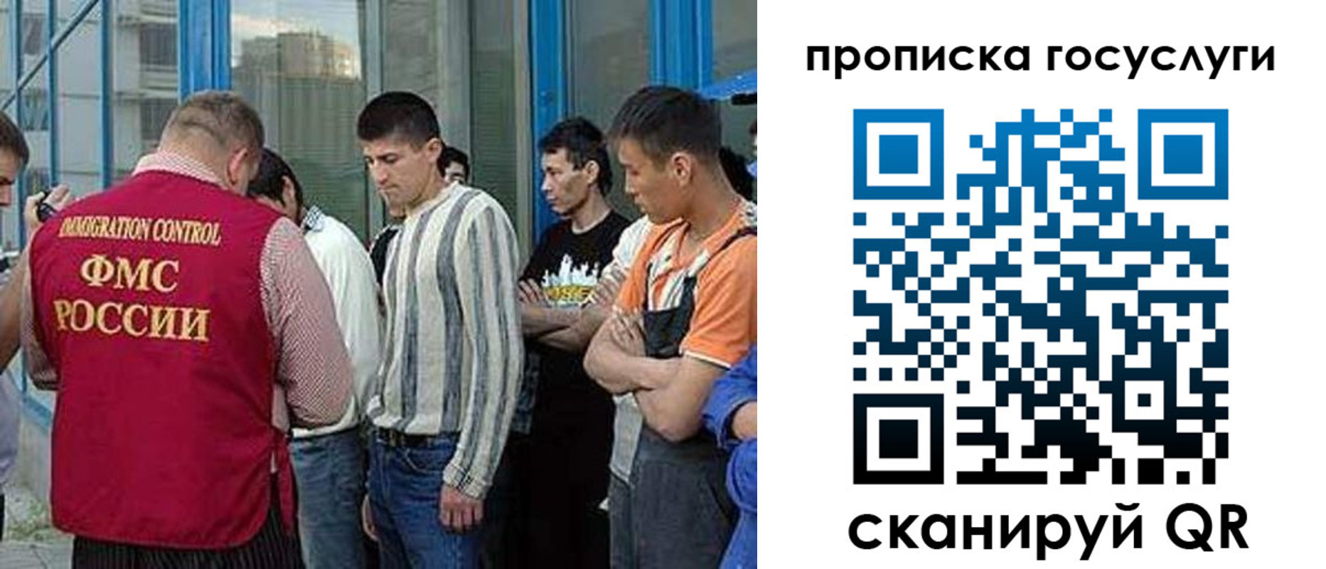 временная регистрация в Медвежьегорске