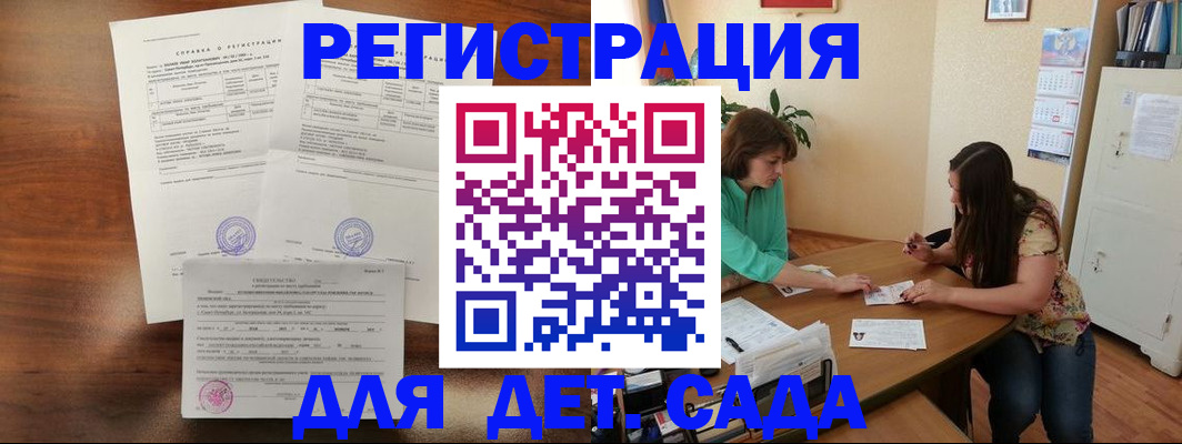 прописка от собственника в Медвежьегорске