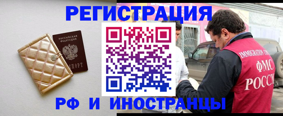 временная регистрация госуслуги в Медвежьегорске